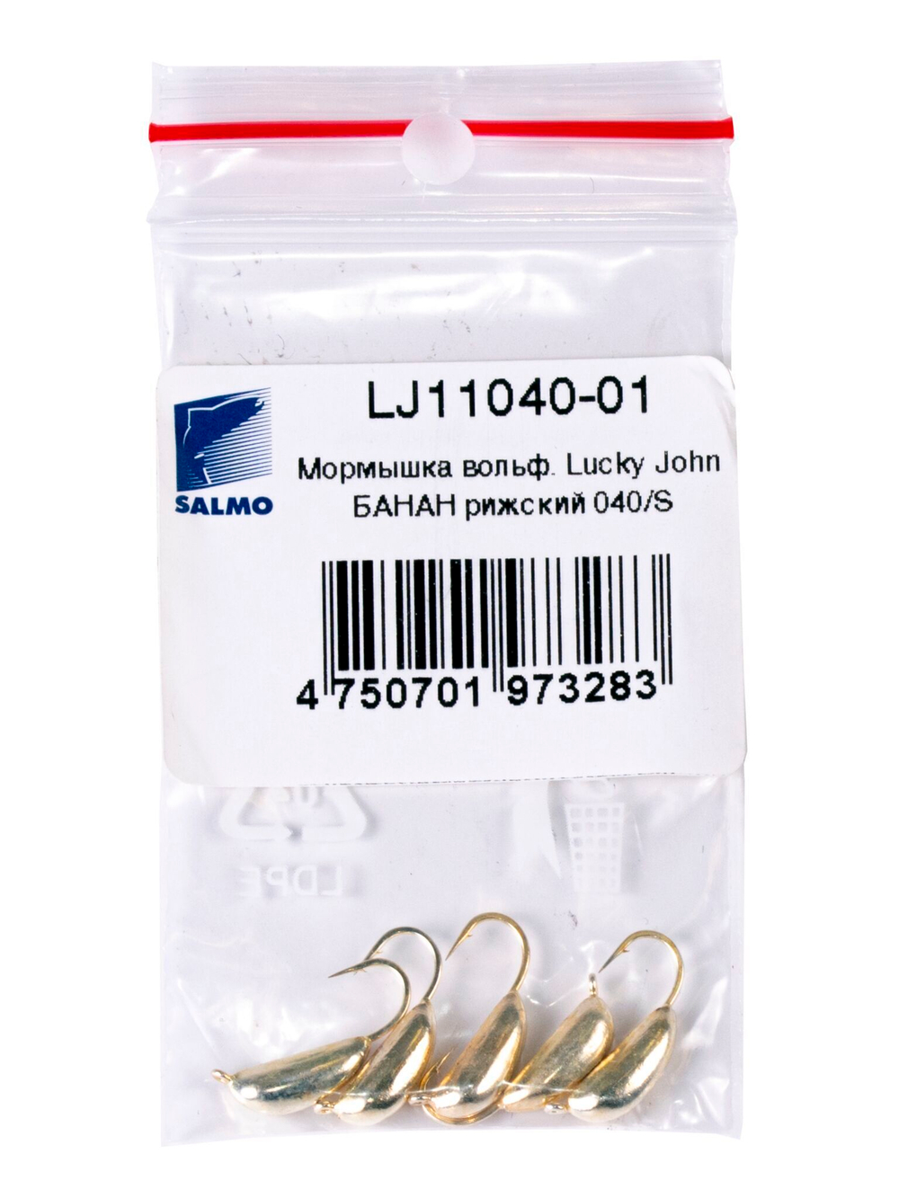 Мормышка вольфрамовая Lucky John БАНАН Рижский