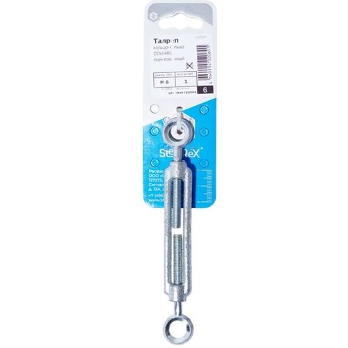Талреп кольцо-кольцо М6 DIN 1480 SteelRex