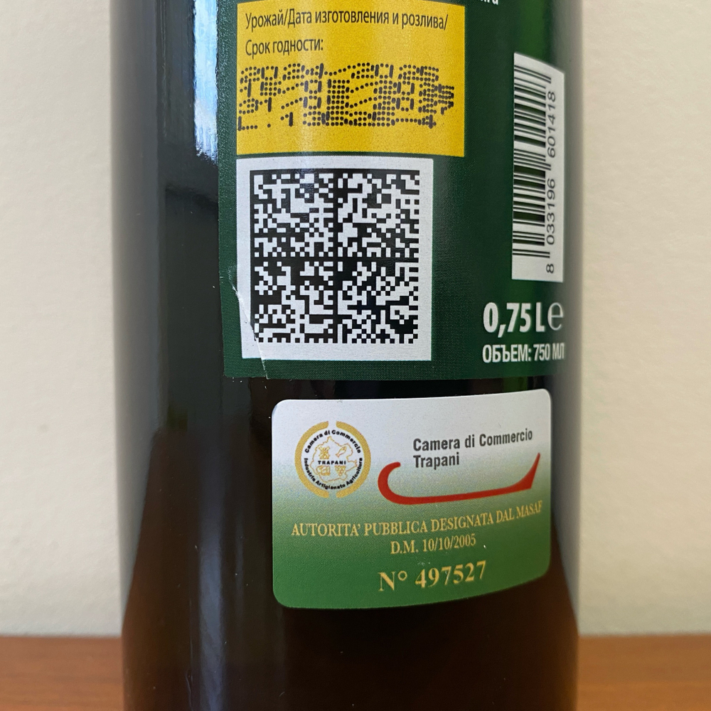 Оливковое масло Carmela di Caro ZEFIRO Extra Virgin D.O.P. Valli Trapanesi, 750 мл, Италия