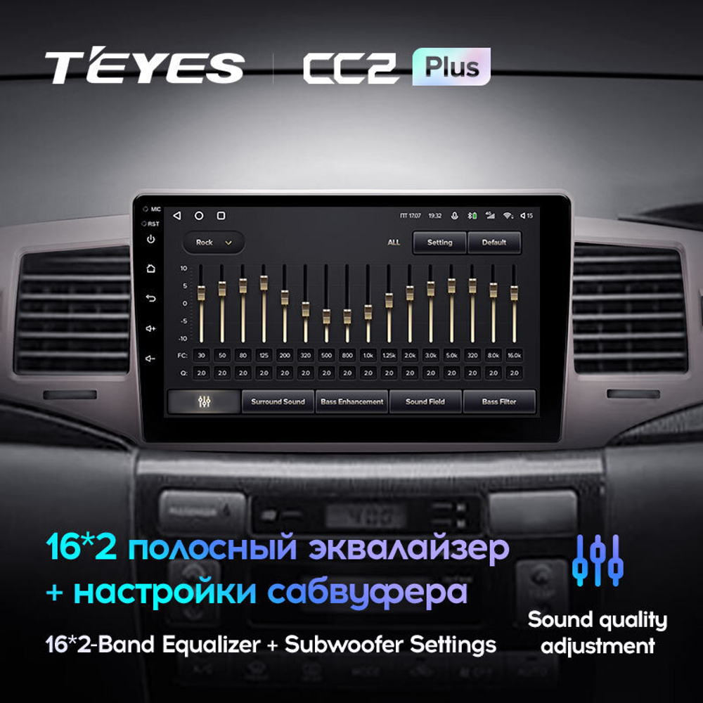 Teyes CC2 Plus 9" для Toyota Corolla 2004-2006