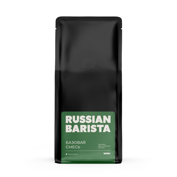 Кофе в зернах Базовая смесь RBA