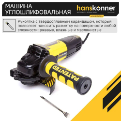 Болгарка (УШМ) Hanskonner HAG9012TES