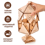 Деревянный конструктор Глобус Икосаэдр с секретом (EWA)