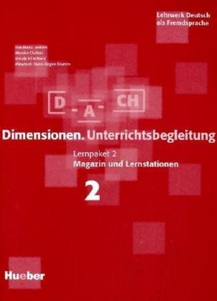 Dimensionen Lernpaket 2 книга для учителя LHB*