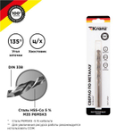 Сверло по металлу 7мм "Кобальт" (сталь HSS-Co 5% M35 P6M5K5) DIN 338 (блист.1шт) Kranz KR-91-0509