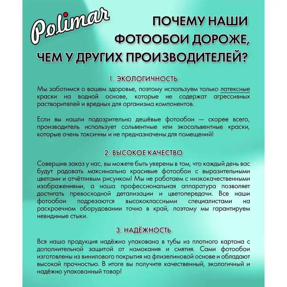 Фотообои 400х270 см винил на флизелине "Дерево 3D", Арт. 14-670, фактура Крошка, плотность 230 г/м2