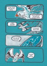 Комикс Только ты возвращайся. Обновленное издание