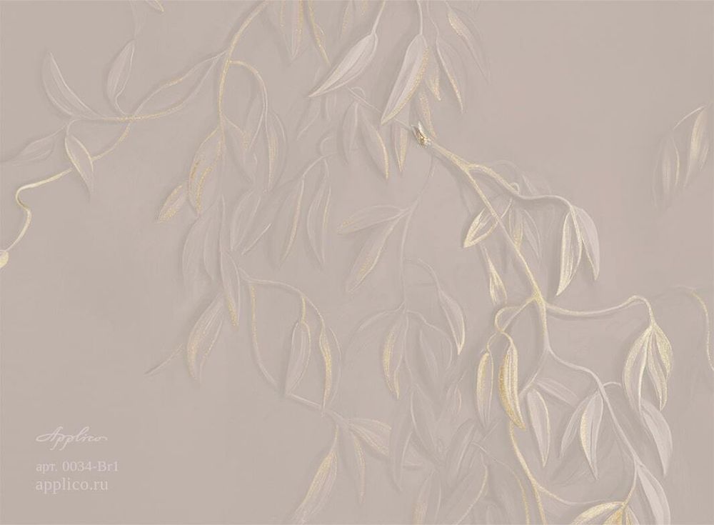 Бесшовная фреска Бронза 0034-Br1, 2,7 м (Ширина 4 м)