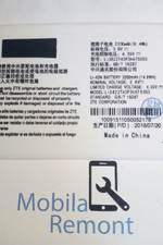 Аккумулятор для ZTE Li3822T43P3h675053, 3 контакта (Q Lux/A430)