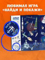 Энциклопедия в картинках. Большая энциклопедия. Самолёты, корабли, ракеты