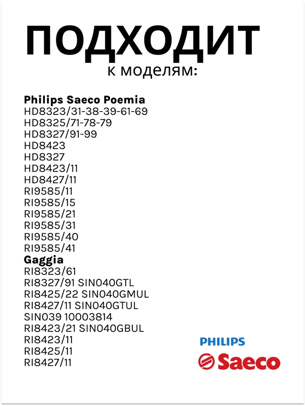 Уплотнитель держателя бойлера 996530015852