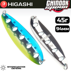 Блесна HIGASHI Chinook Spoon 45г, цвет #02
