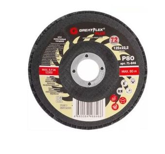 Круг лепестковый торцевой 125х22,23 мм P80 GREATFLEX PLUS [71-846]