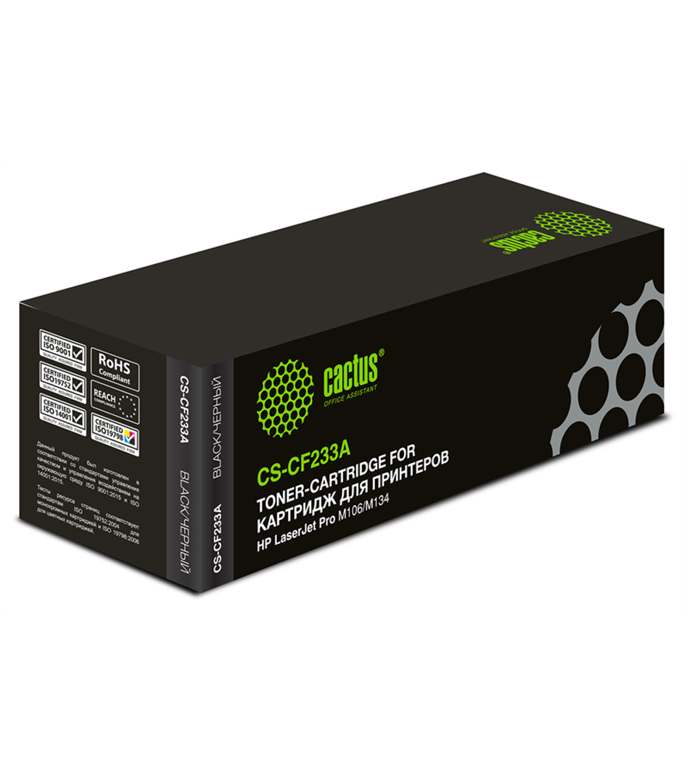 Cactus CS-CF233A CF233A черный (2300стр.) для HP LJ Pro M106/M134