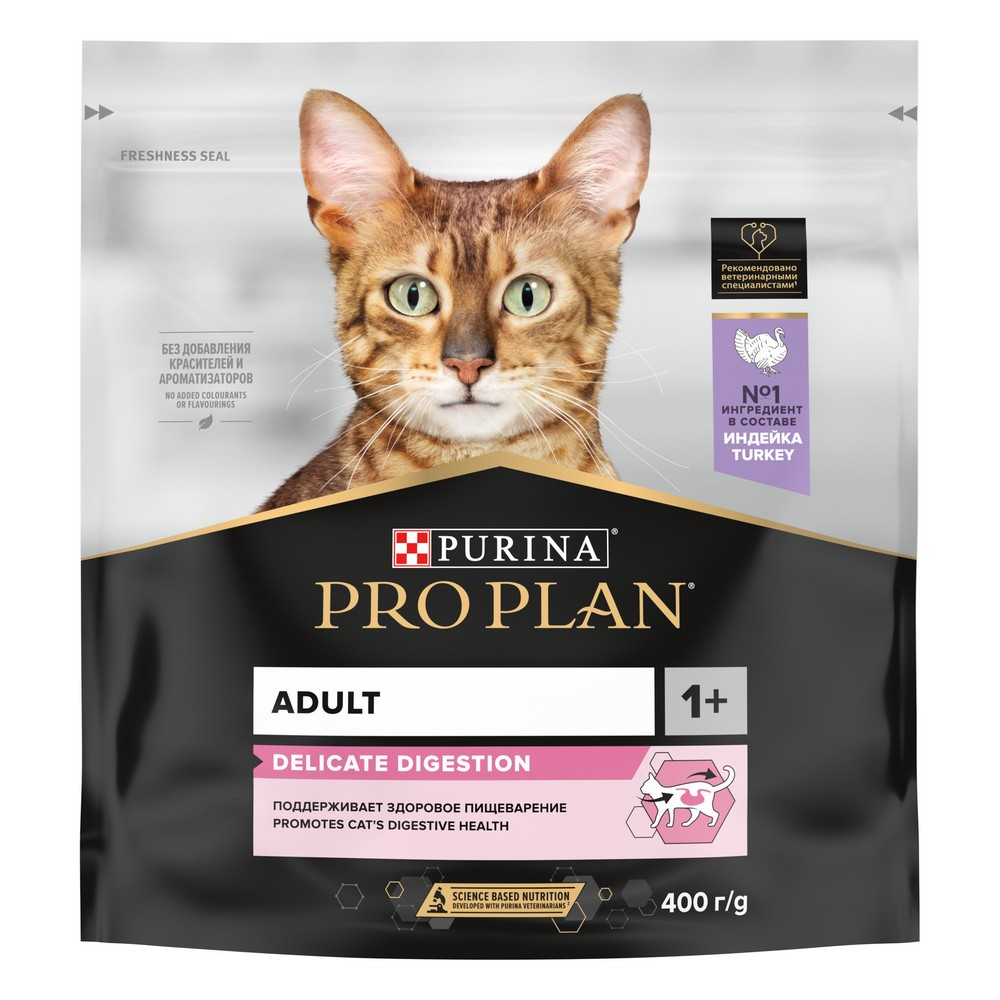 Pro plan корм сухой для взрослых кошек с чувствительным пищеварением с индейкой