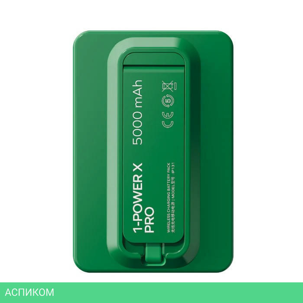 Портативное зарядное устройство Momax IP131 1-Power X Pro Green (IP131HKG)