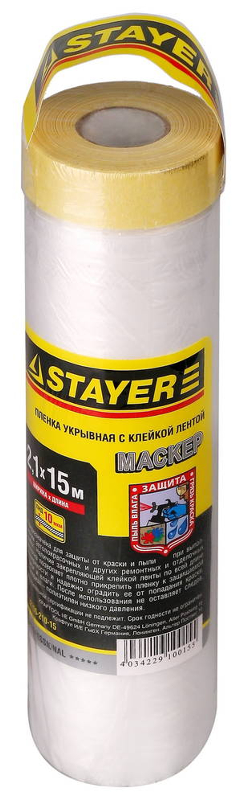 STAYER 2.1 х 15 м, 9 мкм ПВД, защитная пленка-маскер с клейкой лентой (12255-210-15)