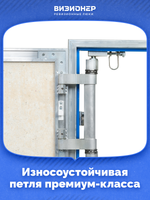 Люк под плитку Визионер Модерн Мини 400х300 мм