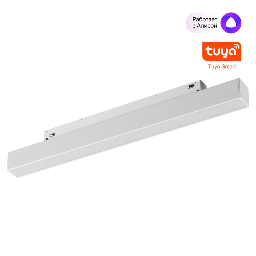 359628 SHINO NT25 000 белый Трековый низковольт. св-к диммир. со сменой цв.температуры, пульт ДУ/Tuya Smart Life IP20 LED 10W 48V 3000-6000K FLUM