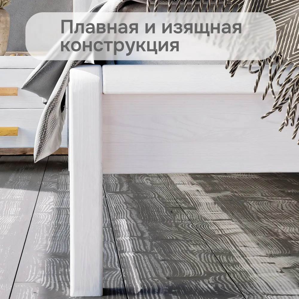 Кровать Мадейра 90х200 из массива сосны с основанием, белая
