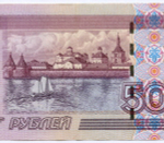 Банкнота 500 рублей 1997 год. Модификация 2004 года мН 9034392. VF-XF