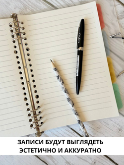Ежедневник "Музыка"