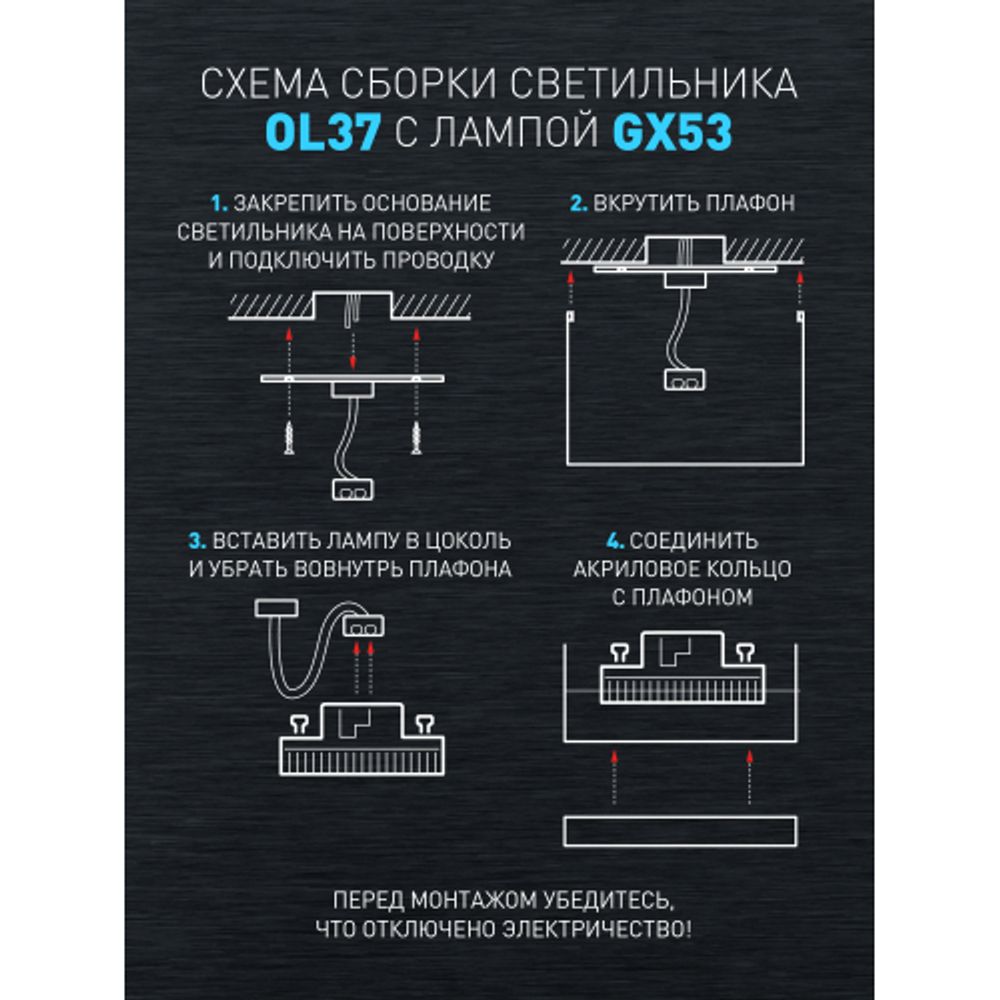 Светильник настенно-потолочный спот ЭРА OL37 WH под GX53 IP20 белый