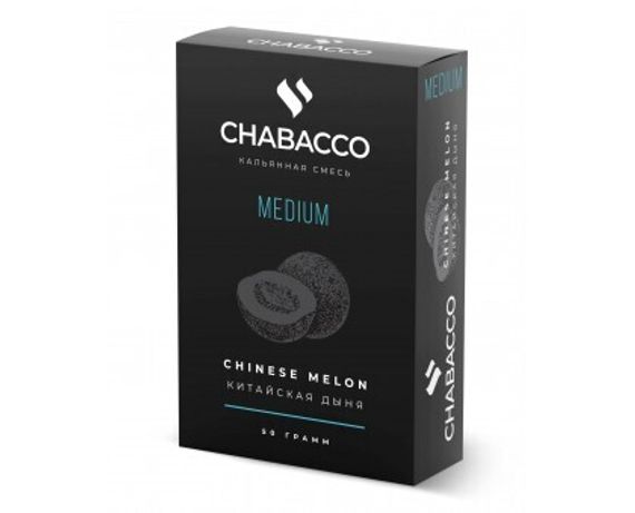 Chabacco Chinese Melon (Китайская Дыня) Medium 50 г Мо