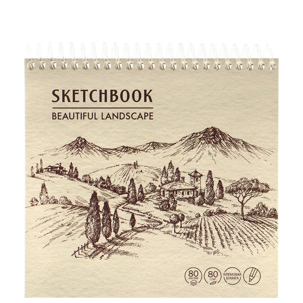 Скетчбук А6 80л., "Ландшафтные наброски", 80 г/м2, Проф-Пресс, цвет.спираль, ламинация, жёсткая подложка, белый офсет