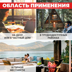 Комплект усиления мобильной связи и интернета 2G,3G,4G