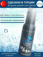 Смазка на водной основе Joydrops 100 мл