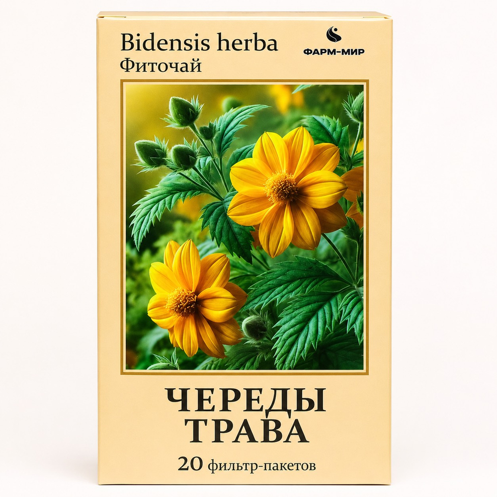 ФАРМ-МИР Череды трава, фильтр-пакеты 1,5 г №20