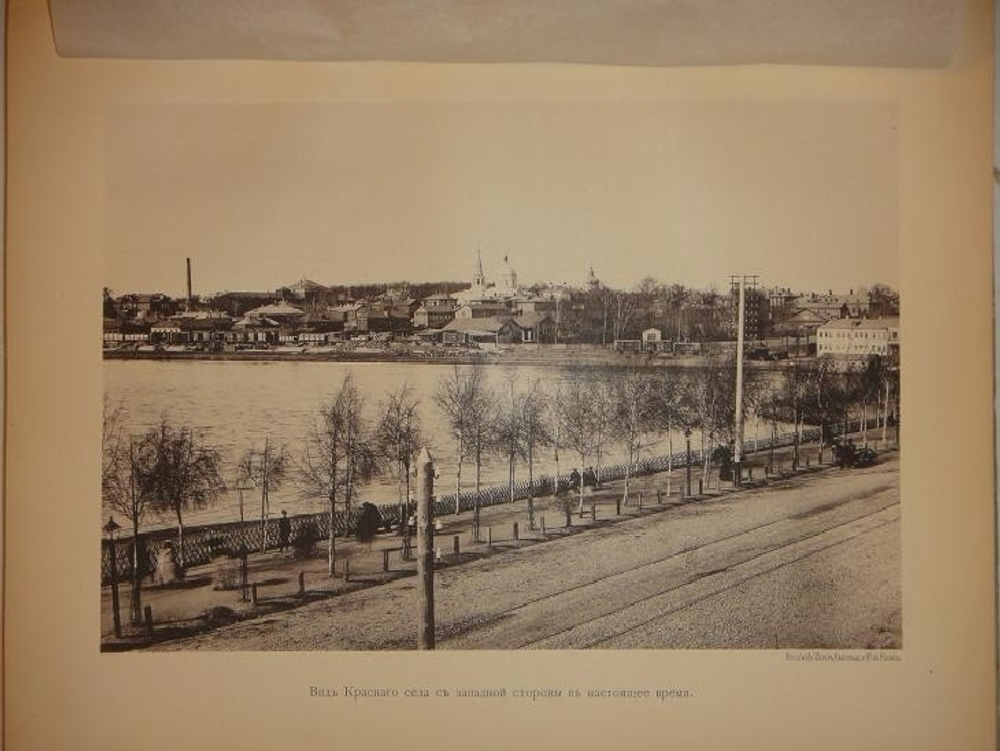 "Преображенское и окружающие его места, их прошлое и настоящее". Составил и издал П.В.Синицын. 1895г.