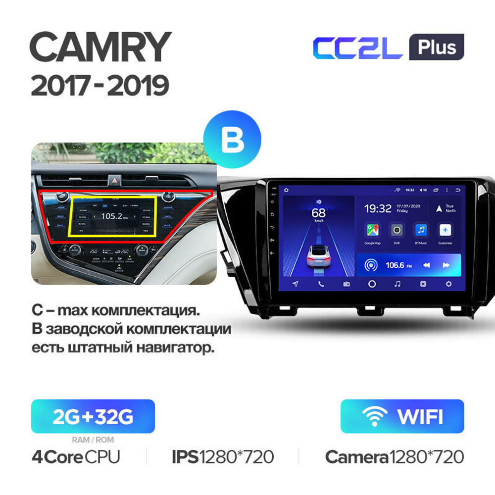 Teyes CC2L Plus 10.2" для Toyota Camry 8 2017-2019