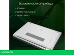 Ноутбук Digma Pro Breve DN15R7-ADXW05