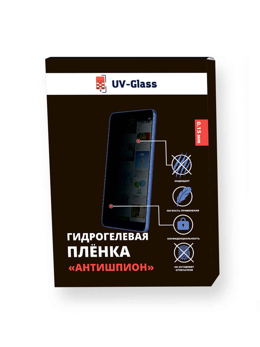 Антишпион гидрогелевая пленка UV-Glass для Honor 300 Pro