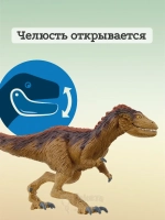 Фигурка Динозавр Морос Интрепидус Шляйх 15039
