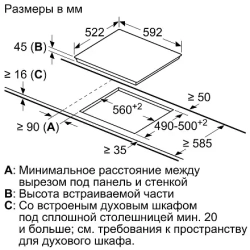 Встраиваемая электрическая варочная панель Bosch PKM651FP2E