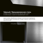 Мойка TOLERO GLASS TG 780 черный
