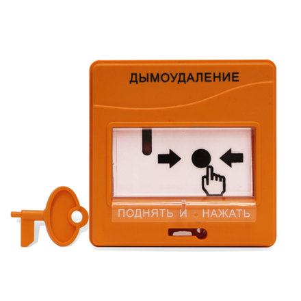 Bolid УДП 513-3М исп.02