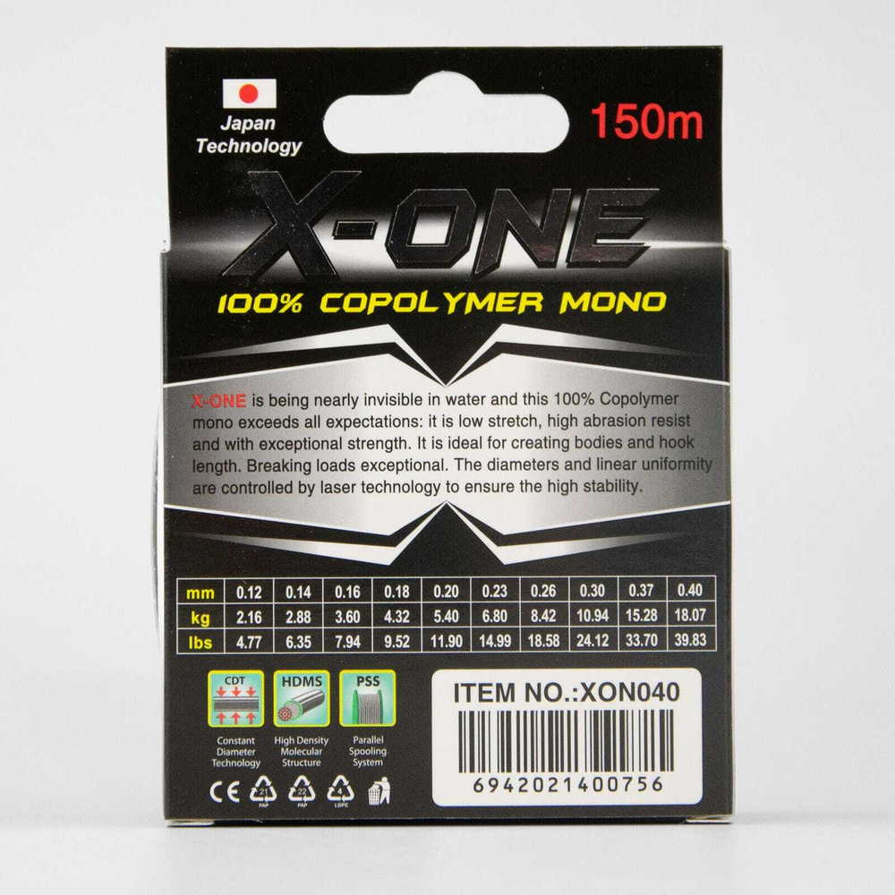 Леска Kaida X-One (150м)