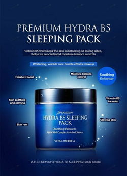 A.H.C. Premium Hydra B5 Sleeping Pack глубоко увлажняющая ночная маска