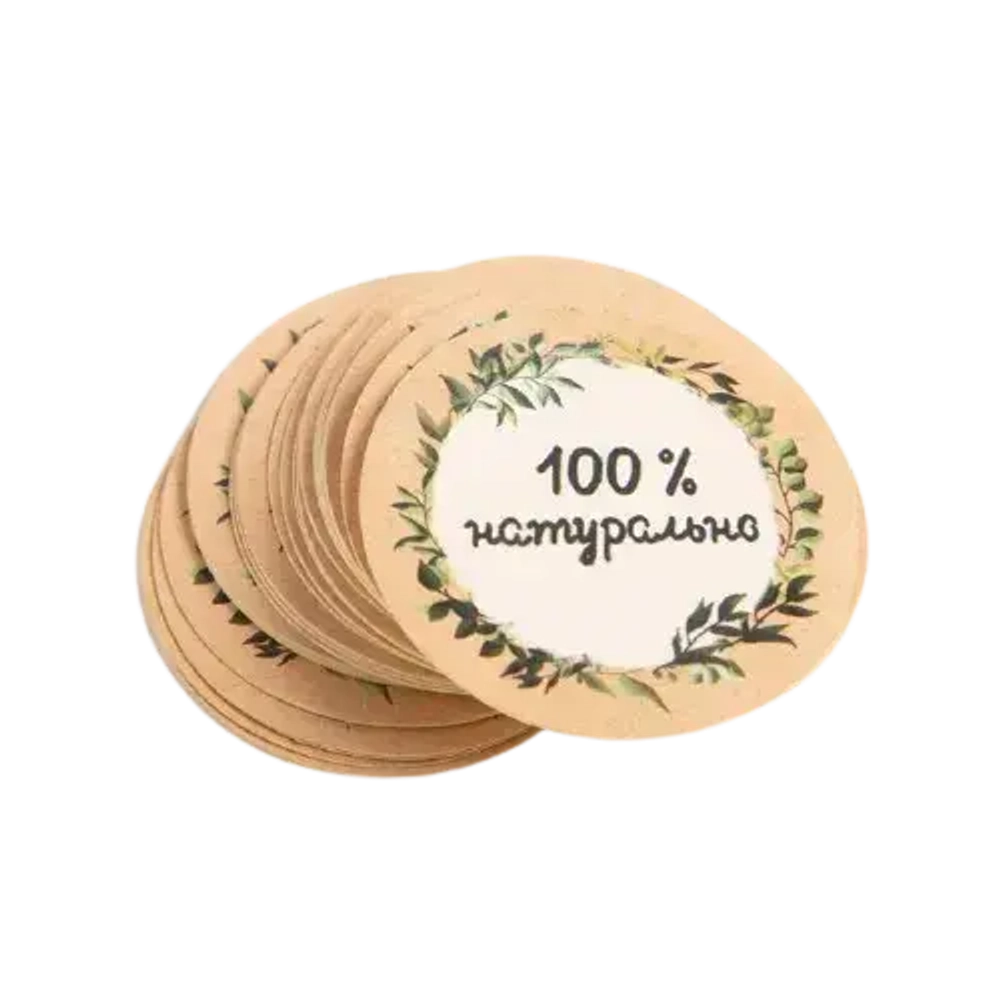Набор наклеек «100 % натурально», 4 х 4 см - 50 шт