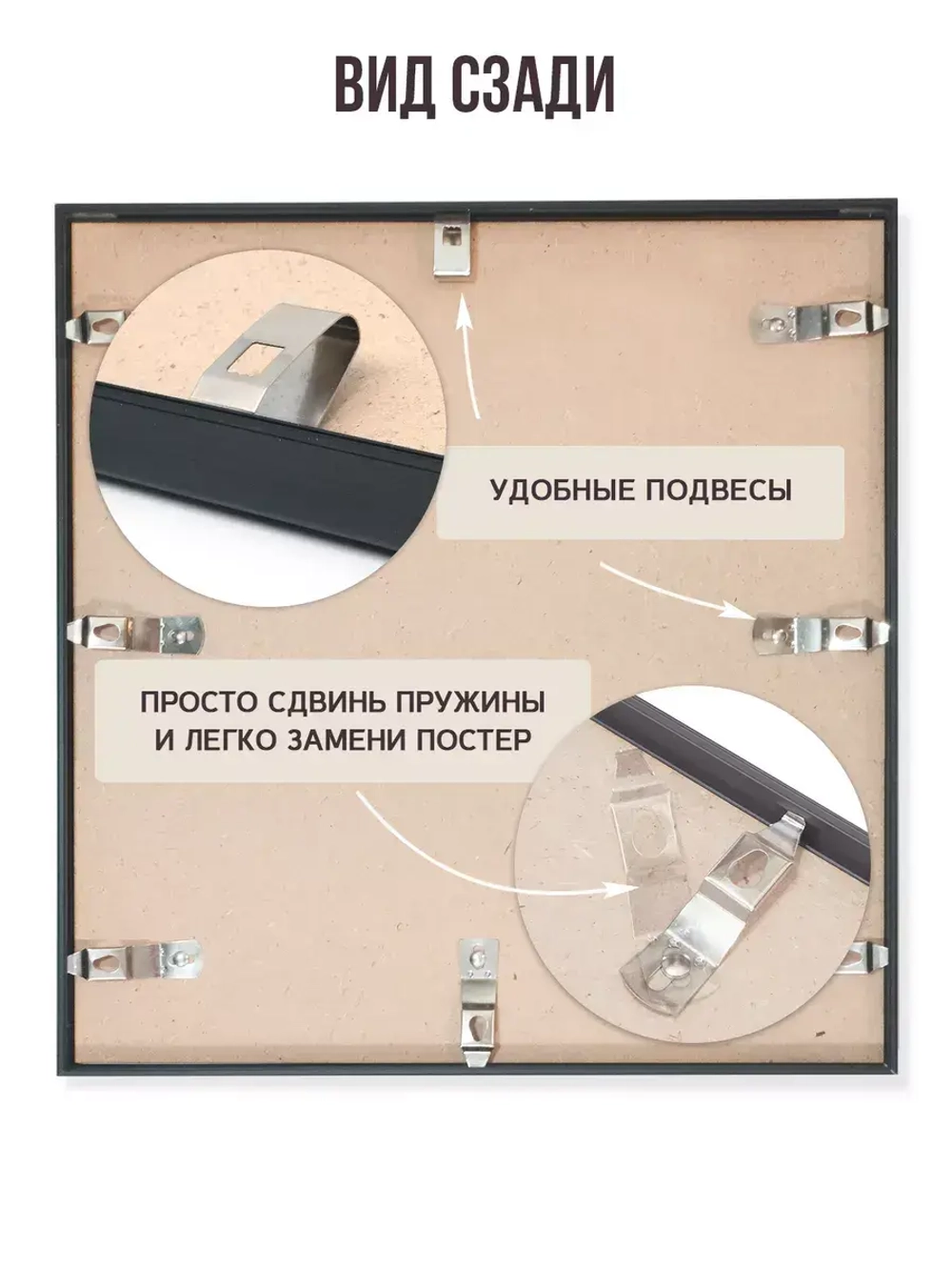 Металлическая рамка 55х55 см