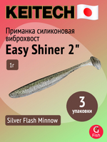 Приманка силиконовая Keitech Easy Shiner 4" PAL #01 Chartreuse Red Flake, 3 упаковки по 7 штук