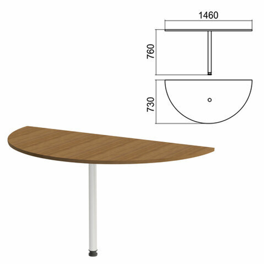 Стол приставной полукруг "Арго", 1460х730х760, орех/опора хром (КОМПЛЕКТ)