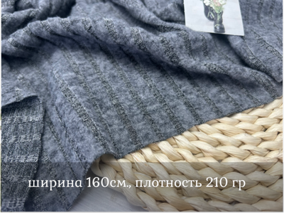 Лапша САЛЬСА антрацит