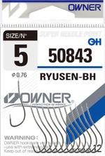Крючок Owner 50843 №08