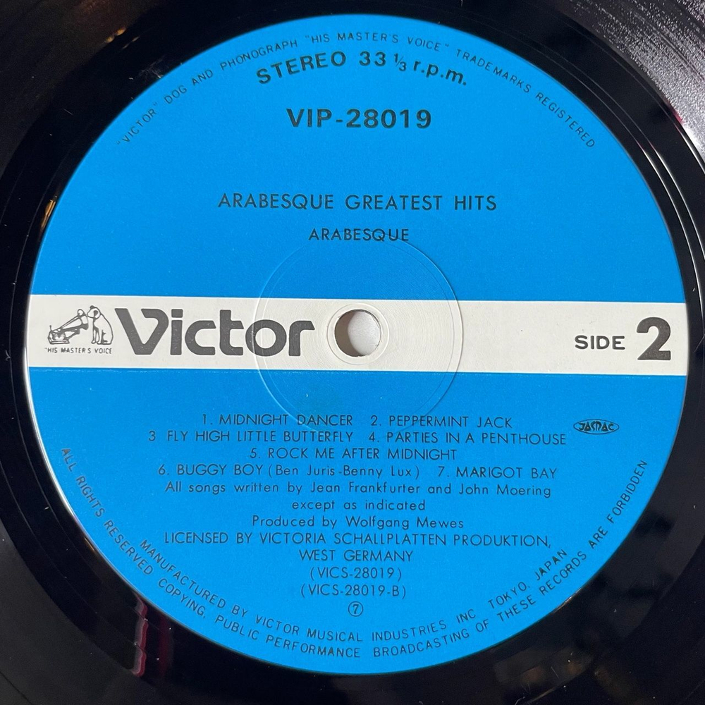 Винтажная виниловая пластинка LP Arabesque Ансамбль Арабеска Greatest Hits (Japan 1981) (No Obi) Jingle Jangle Joe