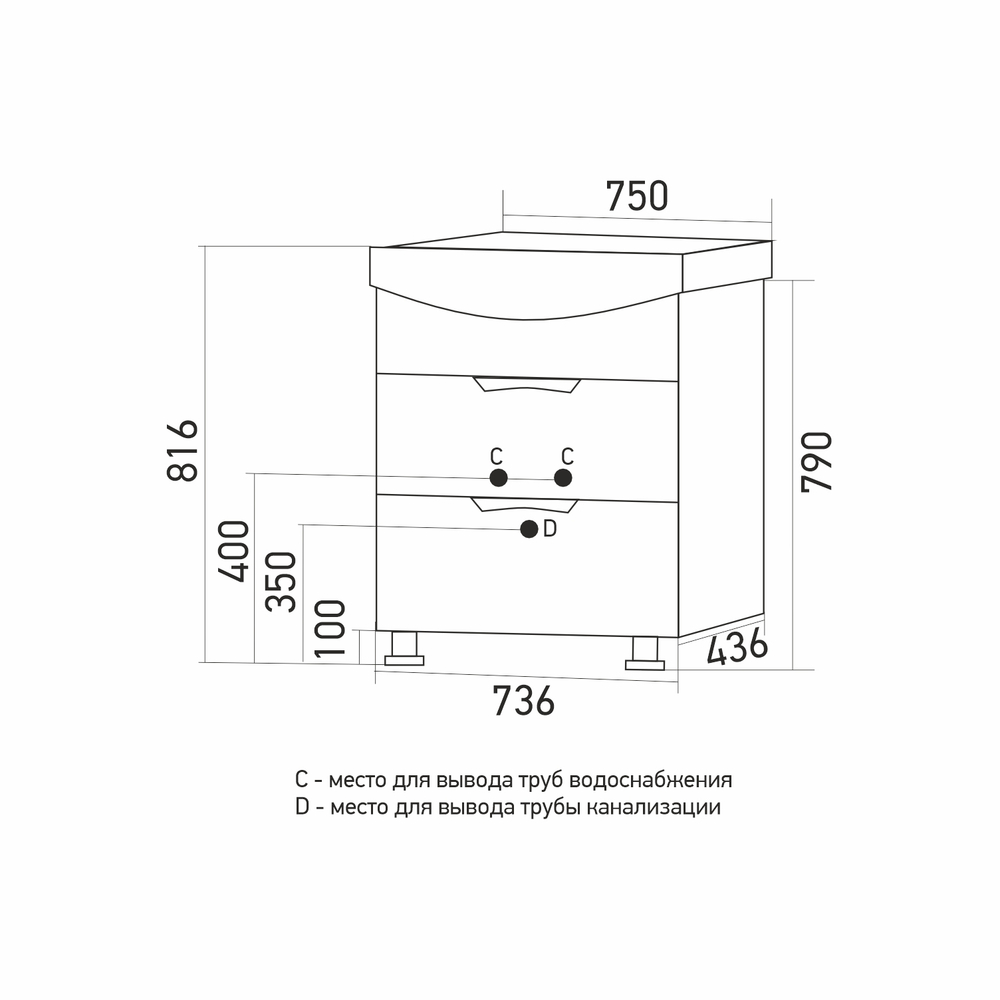 Тумба д/ванной "ЭТЬЕН-75" под раковину Нелли-75 (MIXLINE) (ПВХ)